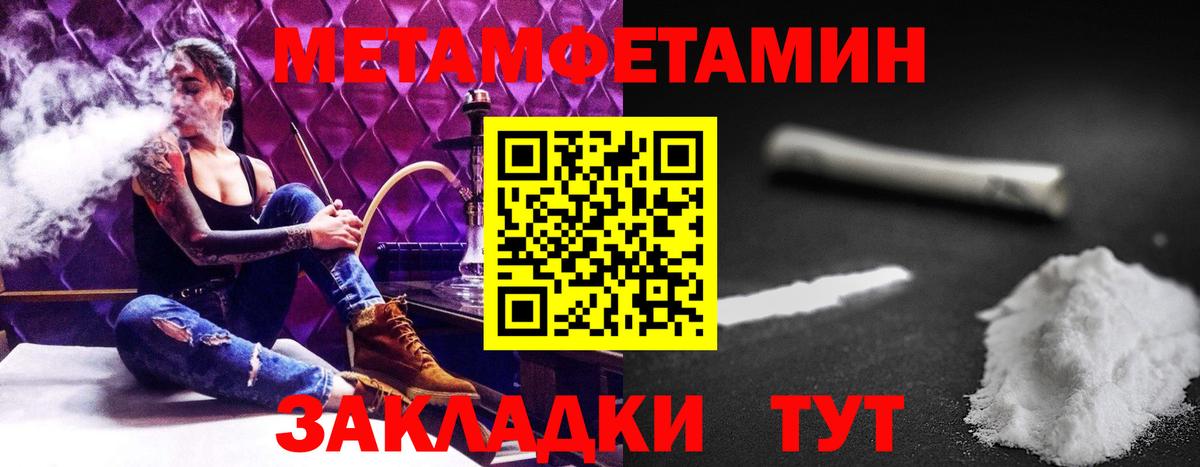 Дубна  АМФ  Вход с VPN  АМФЕТАМИН 97% 