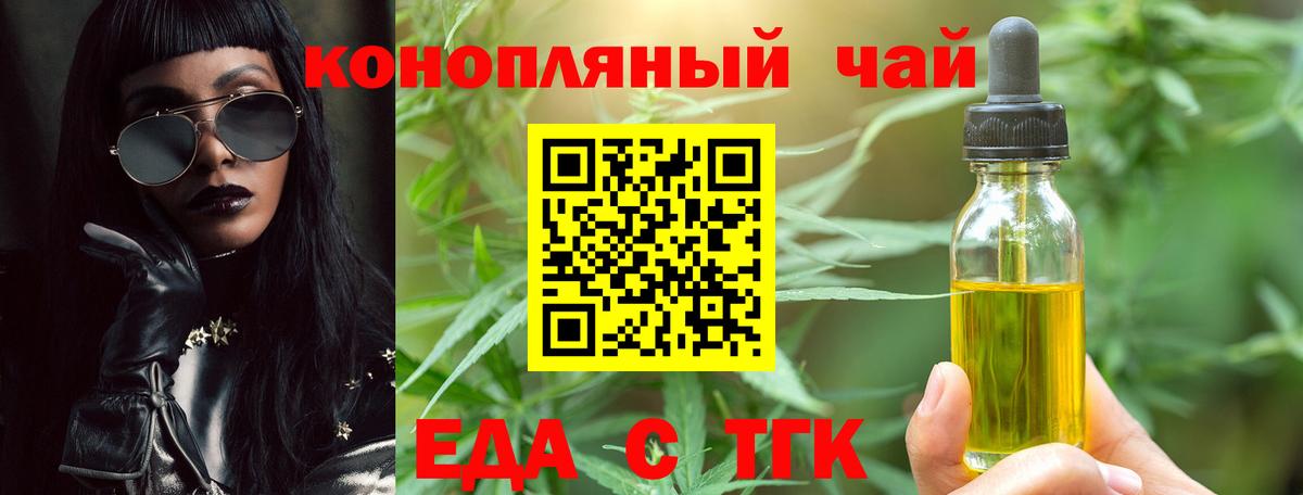 МАРИХУАНА  ГАШ  Alpha PVP СК   МЕФ кристаллы  Гашиш  Дубна  Вход с VPN 