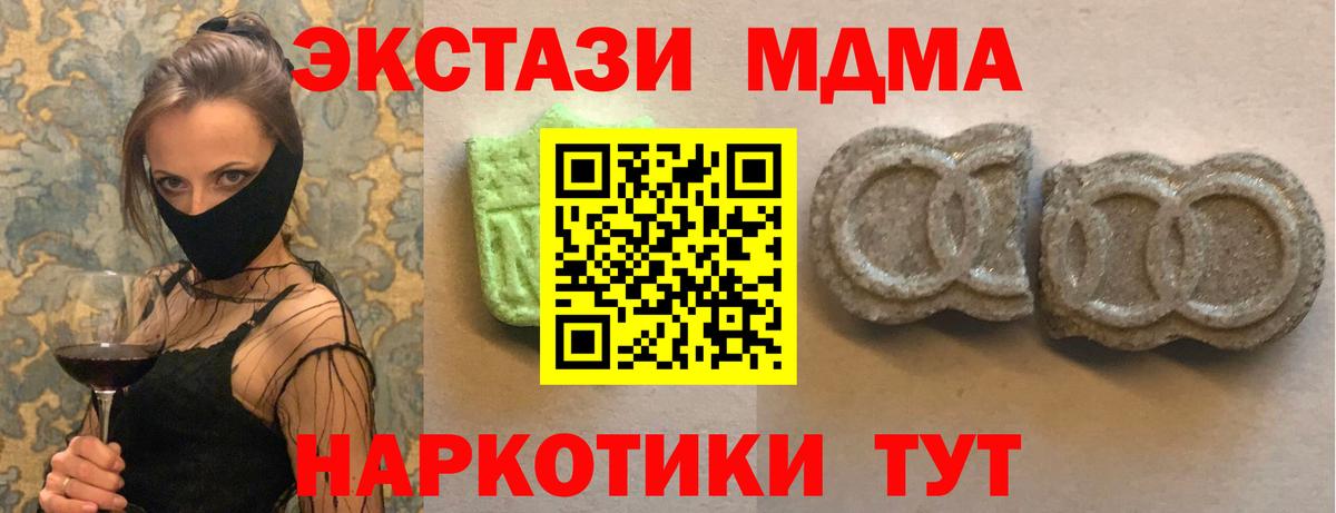 ЭКСТАЗИ круглые  Вход с VPN  Дубна  Экстази  Экстази круглые 