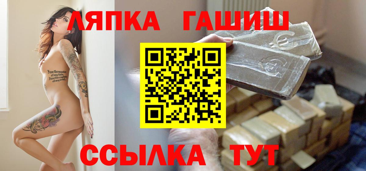 Дубна  Гашиш  ГАШИШ Ice-O-Lator  Вход с VPN  закладка  Гашиш ice o lator 
