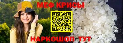 spice Ирбит