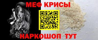 spice Ирбит