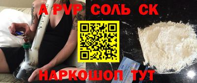мефедрон Надым