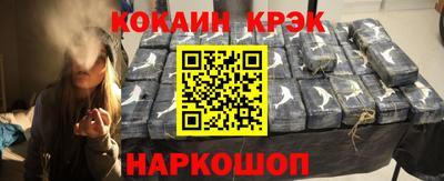 Альфа ПВП Ипатово
