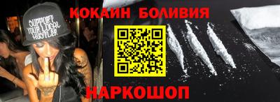 spice Ирбит
