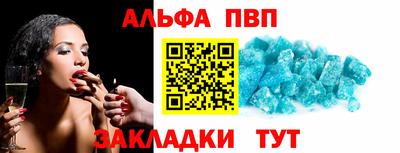 spice Ирбит