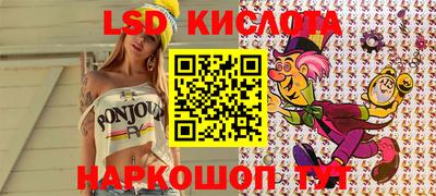 spice Ирбит