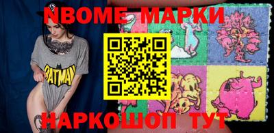 spice Ирбит