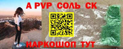 Альфа ПВП Ипатово