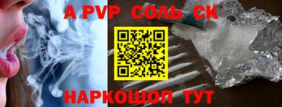 spice Ирбит