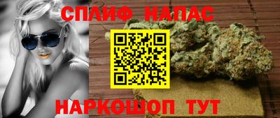 Альфа ПВП Ипатово