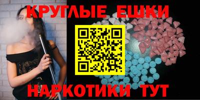 кокаин премиум Набережные Челны
