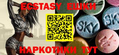 Альфа ПВП Ипатово