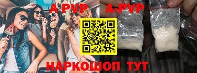 spice Ирбит
