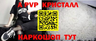 spice Ирбит