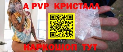 spice Ирбит