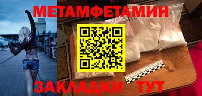 Альфа ПВП Ипатово