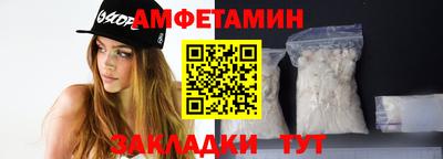 Альфа ПВП Ипатово