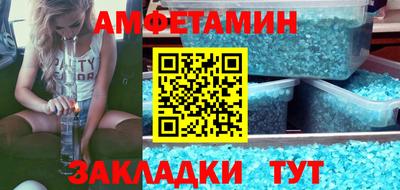 Альфа ПВП Ипатово