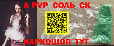 мефедрон Надым