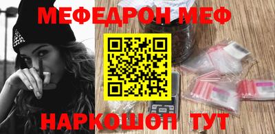 spice Ирбит