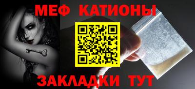 мефедрон Надым