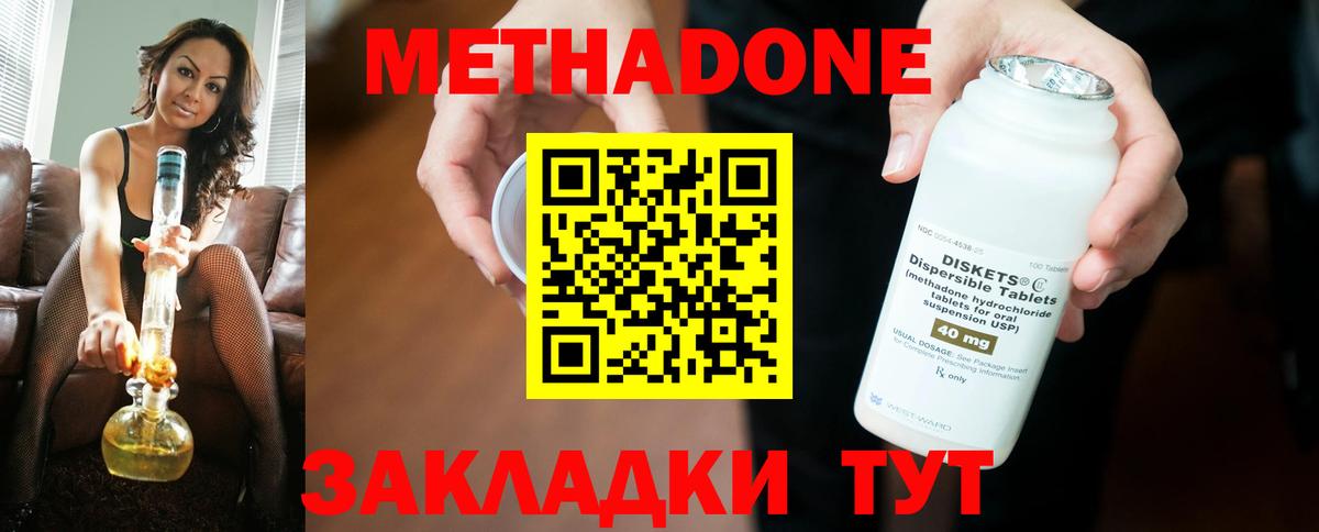 КЕТАМИН Дубна