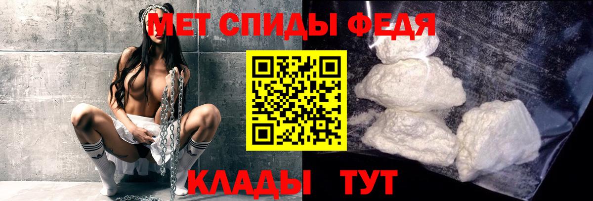 МЕТАМФЕТАМИН кристалл  Вход с VPN  Дубна  МЕТАМФЕТАМИН кристалл 