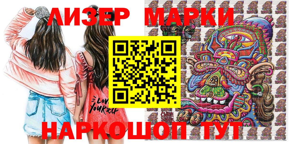 Марки N-bome 1,8мг  Марки N-bome  Дубна  Марки N-bome 1,8мг  Вход с VPN 